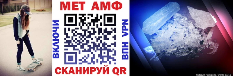 Амфетамин 98% Воскресенск