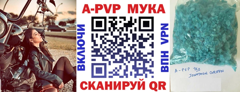 цены наркотик  мега сайт  APVP кристаллы  Воскресенск 