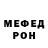 МЕТАМФЕТАМИН пудра BepoHuka CaBcenko