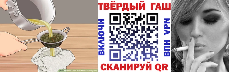 где купить   Воскресенск  Печенье с ТГК марихуана 