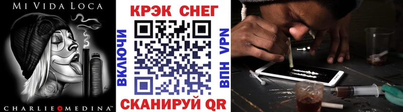 купить закладку  Воскресенск  COCAIN Боливия 