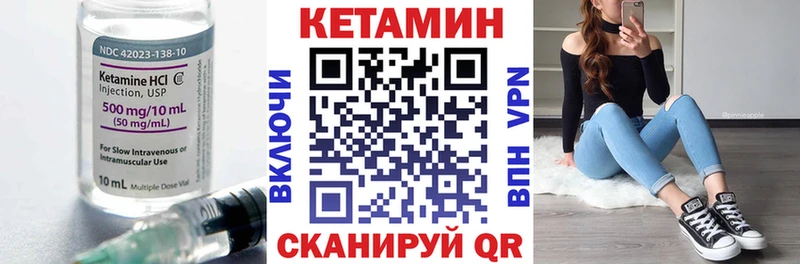 закладки мега ССЫЛКА КЕТАМИН VHQ Воскресенск