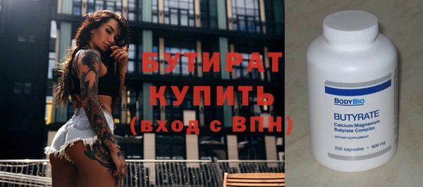 крисы Богородицк