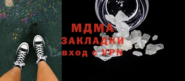 ALPHA-PVP Покачи