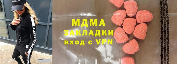 мяу мяу кристалл Богородск