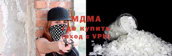 молекула духа Беломорск