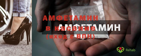 мяу мяу кристалл Богородск