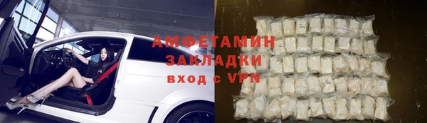 мяу мяу кристалл Богородск