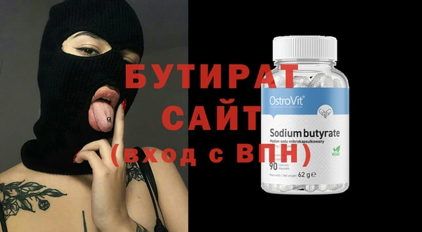 крисы Богородицк