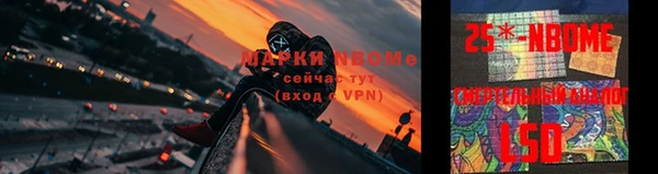мяу мяу кристалл Богородск