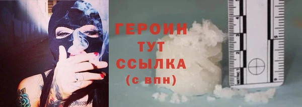 мяу мяу кристалл Богородск