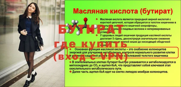 мяу мяу кристалл Богородск