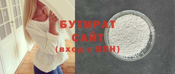 мяу мяу кристалл Богородск