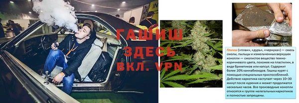 мяу мяу кристалл Богородск