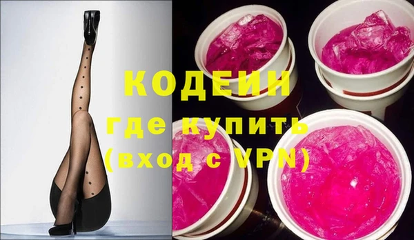 мяу мяу кристалл Богородск
