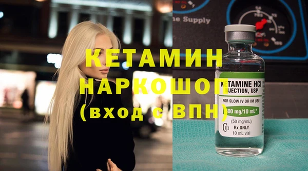 мяу мяу кристалл Богородск