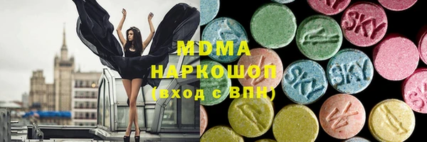 гидра Покровск