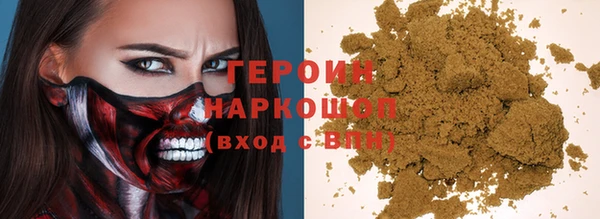 ALPHA-PVP Покачи