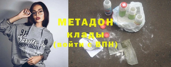 мяу мяу кристалл Богородск