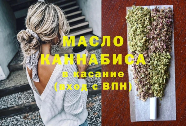 мяу мяу кристалл Богородск
