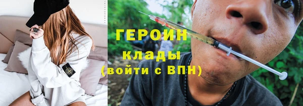 мяу мяу кристалл Богородск