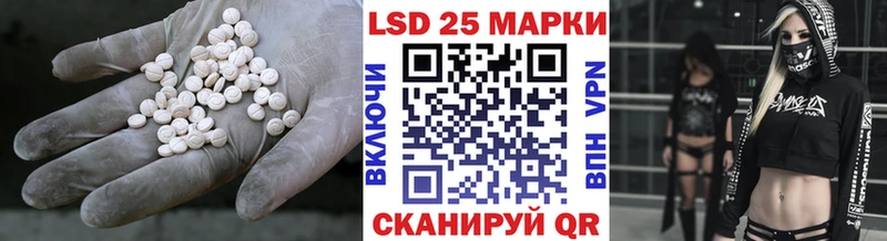 Лсд 25 экстази кислота  что такое   Воскресенск 