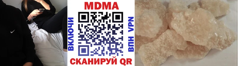 мега tor  Воскресенск  MDMA молли  закладки 