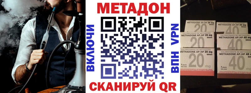 где найти Воскресенск МЕТАДОН мёд